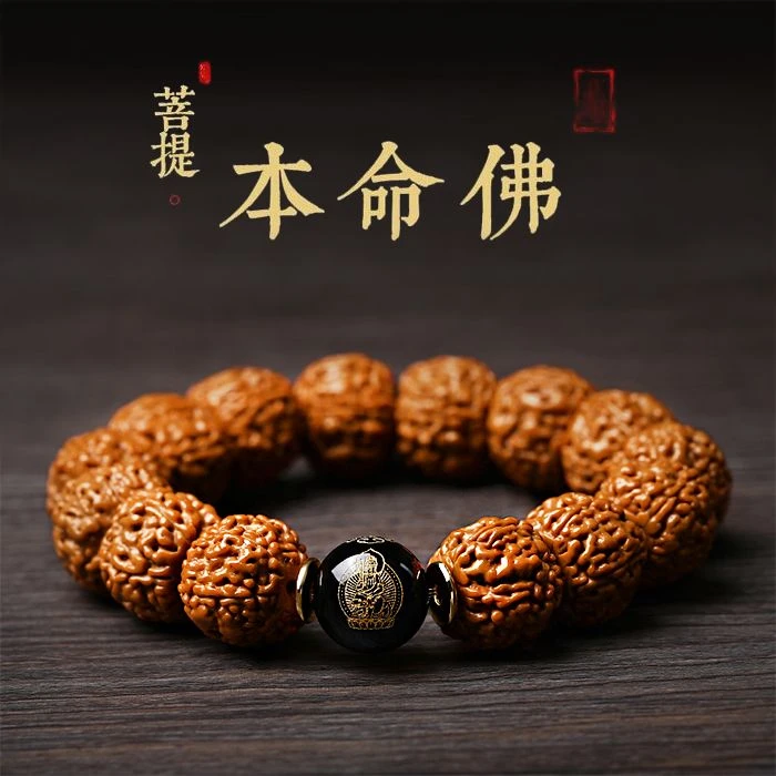 保真满肉龙鳞纹金刚菩提手串男款五瓣大金刚生肖本命佛文玩佛珠