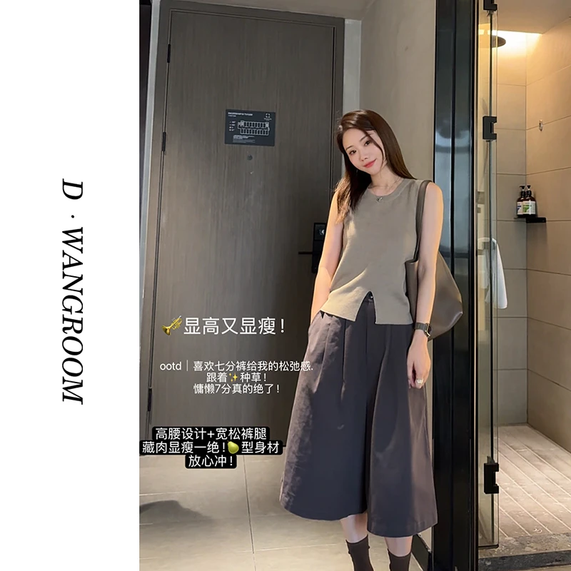 丁小晗【胯宽星人救星】“早秋利落感丨有型藏肉”气质七分裤Q6631