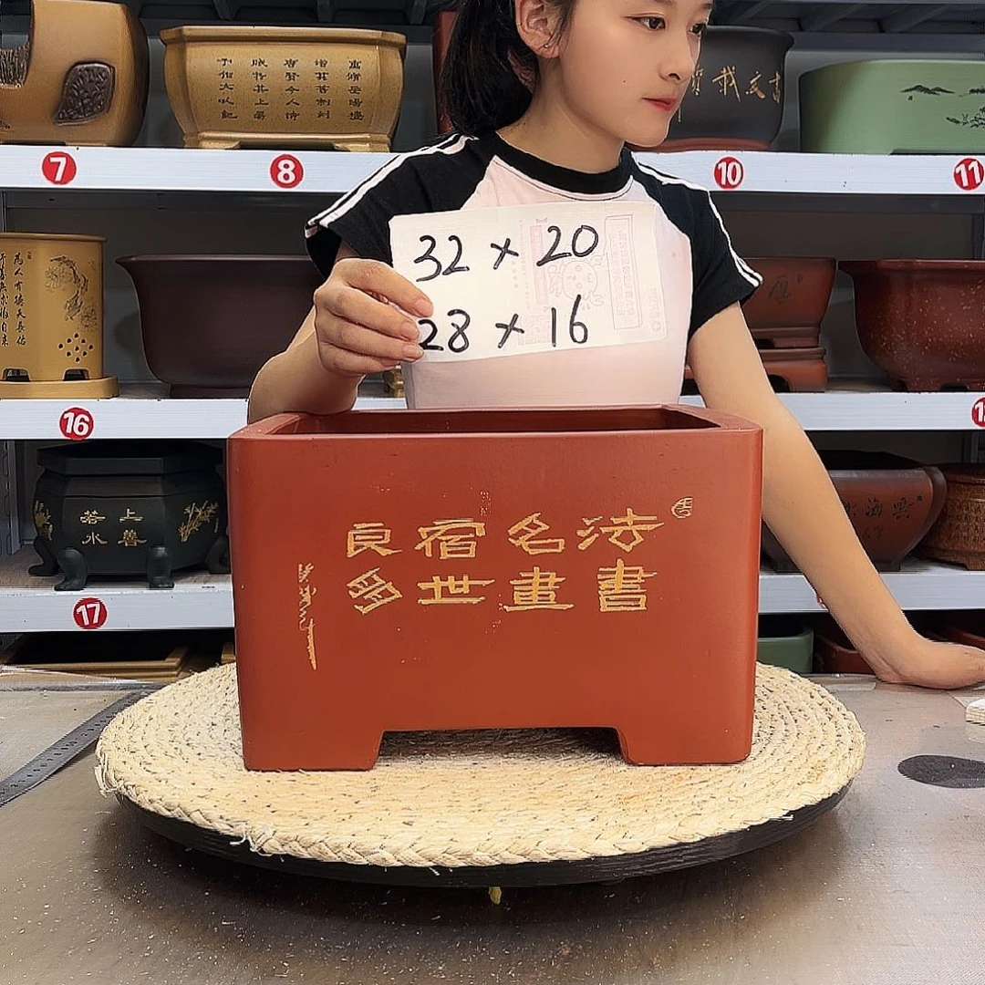 紫砂花盆紫砂花盆