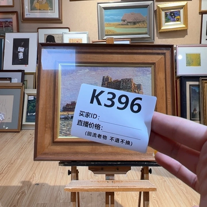 版画安*诚回流老物不退不换