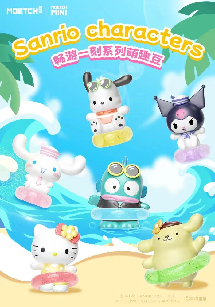 MOETCHSanrio characters 畅游一刻系列萌趣豆
