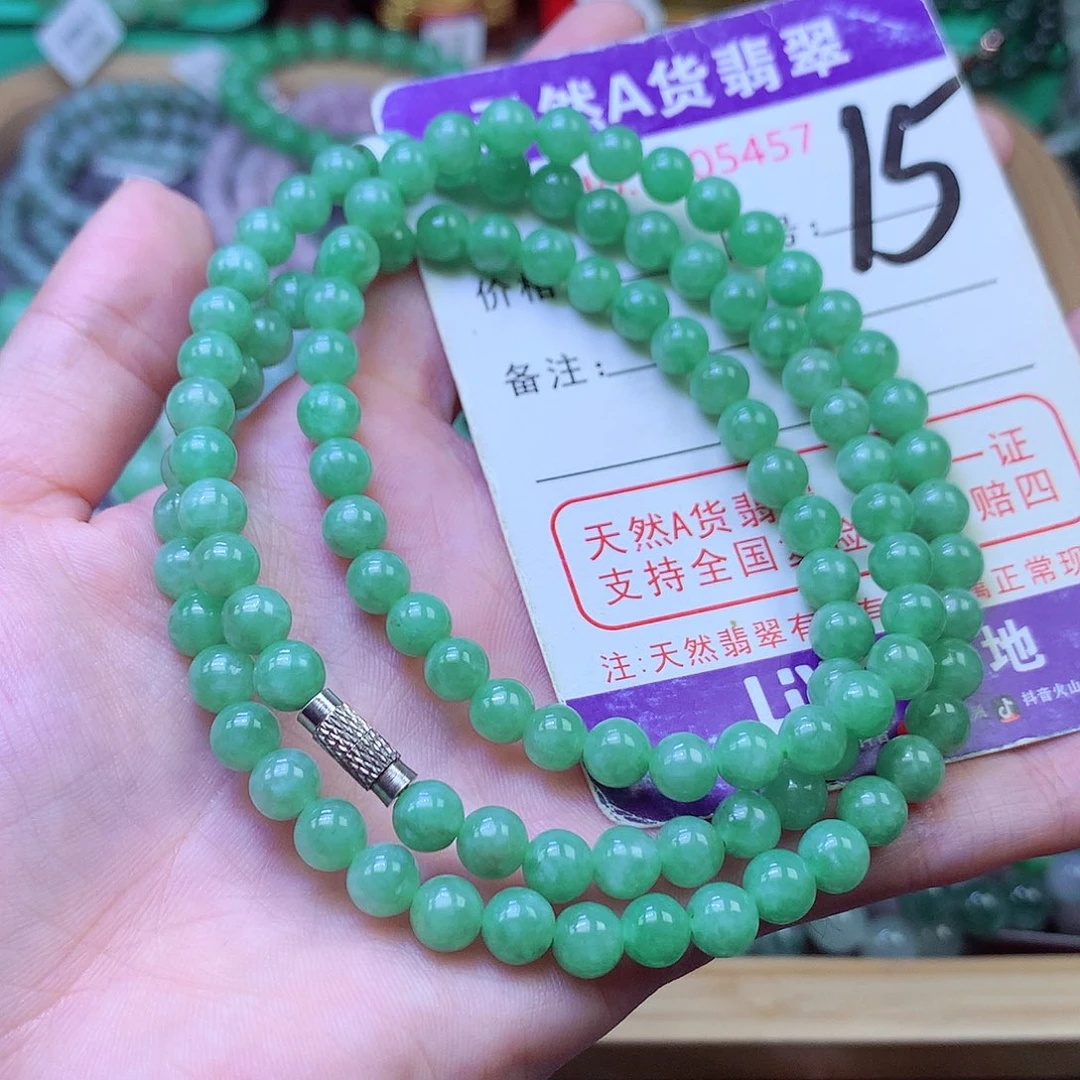 毛衣链未镶嵌翡翠大****?6.0