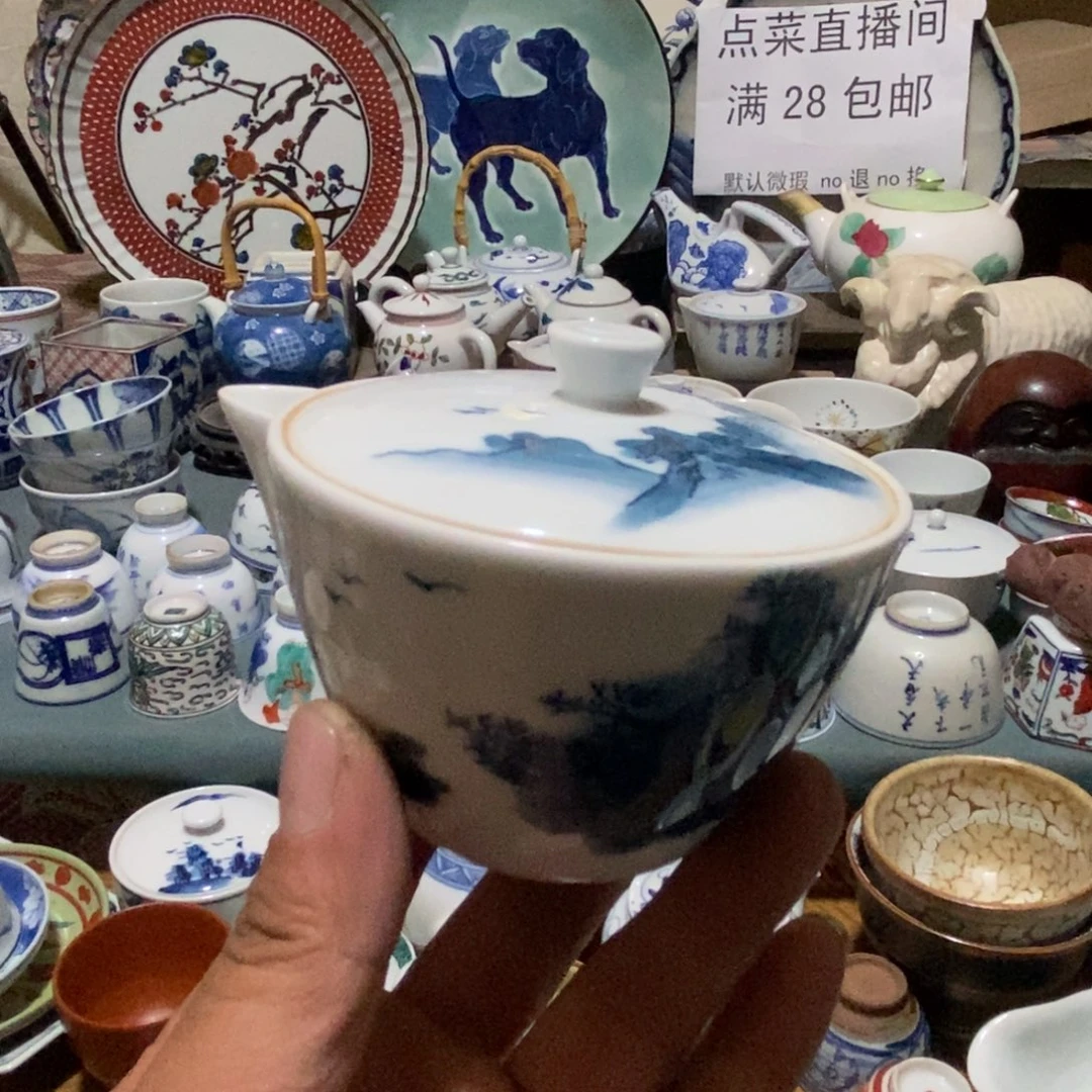 瓷片舶来瓷器满28包邮当日凑单