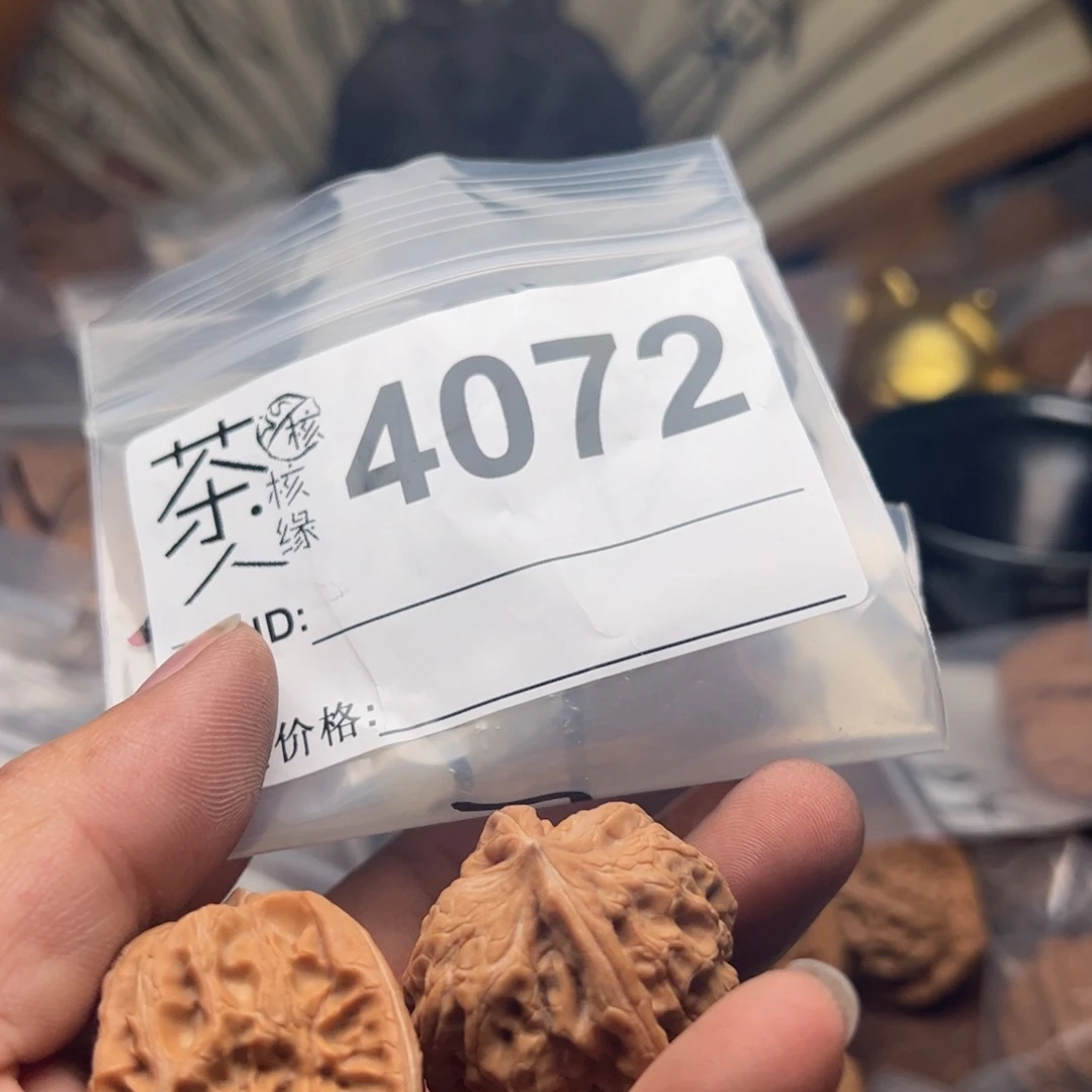 【闪购商品】文玩核桃吊坠今天