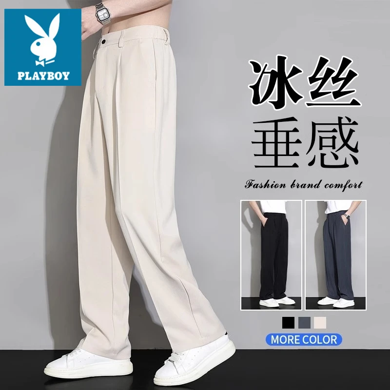 花花公子2025秋季新款休闲裤男士潮流西裤宽松百搭薄款垂感直筒裤