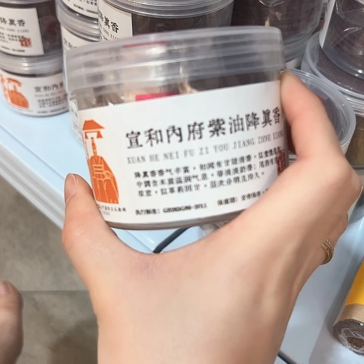 香遇专属闪购链接