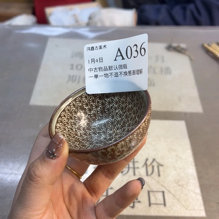 杯子杯子杯子杯子