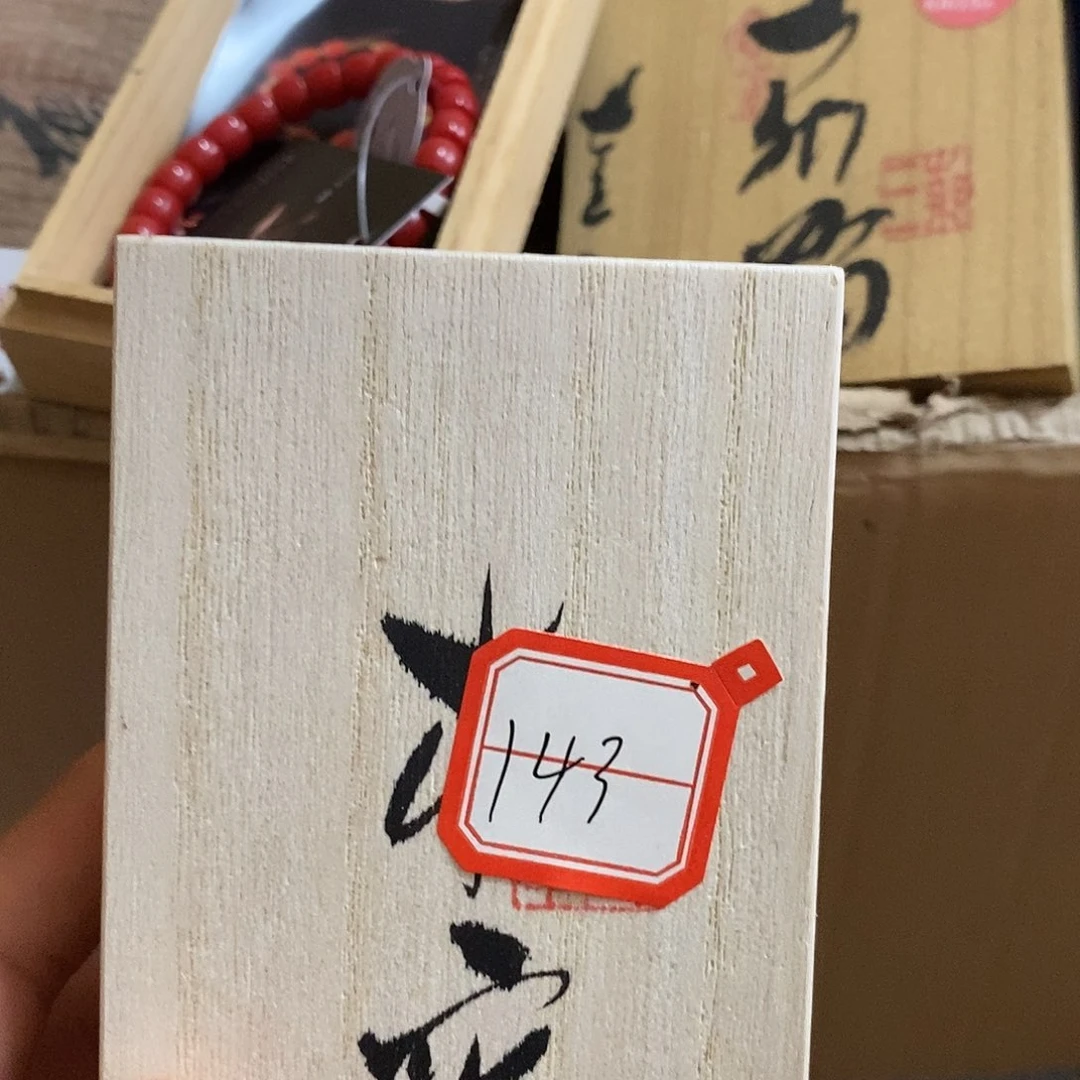 王***平其他            143号