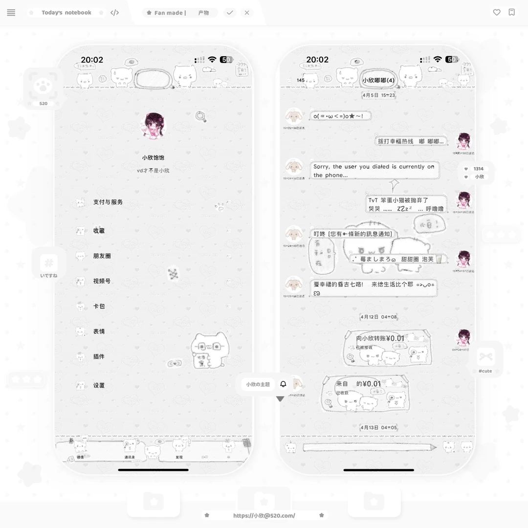 线条侦探熊熊「ThemePro插件」苹果iOS微信主题/定制v主题/封包主题