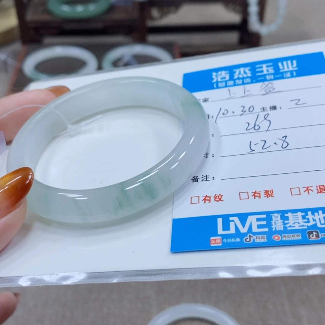 上***࿐石英岩玉未镶嵌手镯