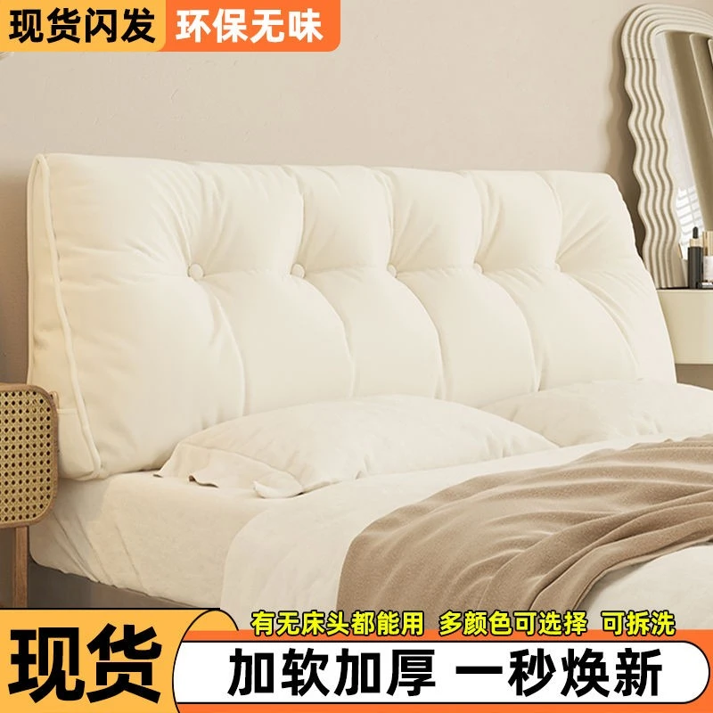 乌鲁木齐发货床头靠垫榻榻米靠背新款软包枕加厚三角护腰加厚卧室