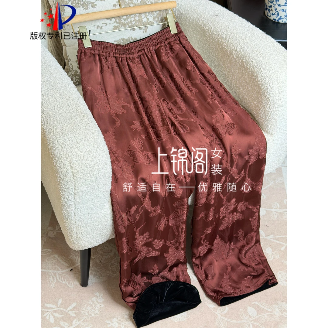 336秋冬双面双穿直筒裤松紧腰休闲复古真丝丝绒提花休闲裤长裤