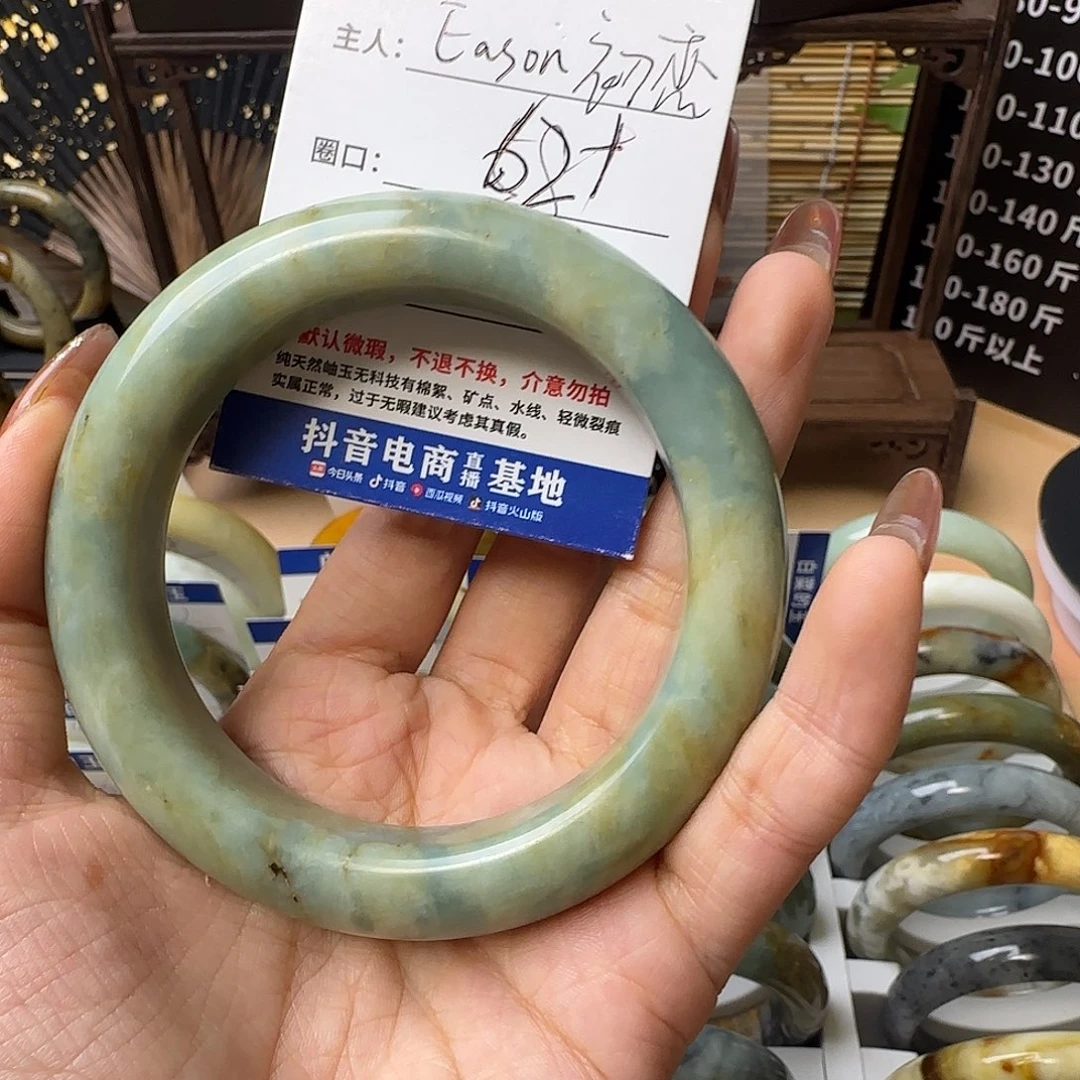 蛇纹石玉手镯合金E****恋