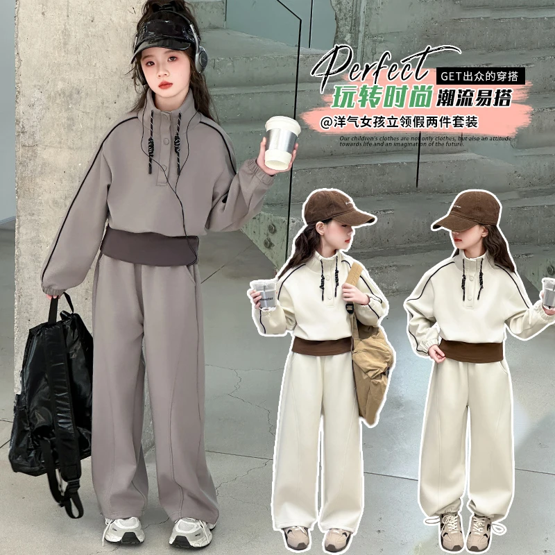 女童春季运动套装2025新款网红时尚休闲两件套中大童洋气春装薄款