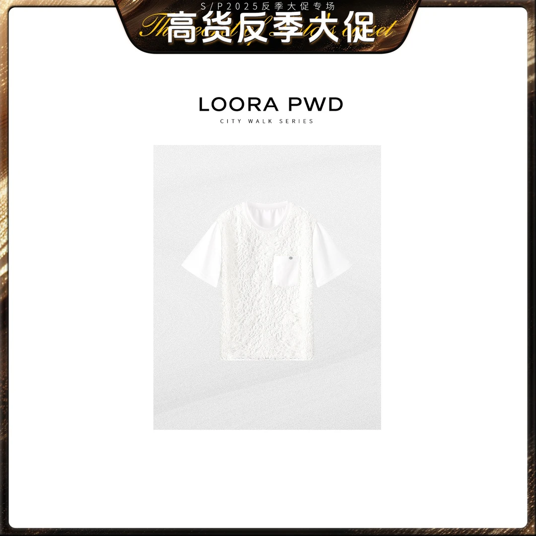 LOORAPWD/罗拉密码 全新乱线拼接设计圆领修身T恤25CJBZ0037N