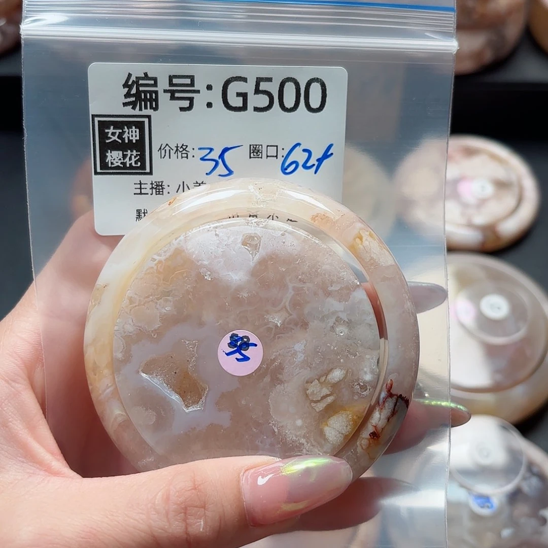 石英质玉手镯合金意*眠