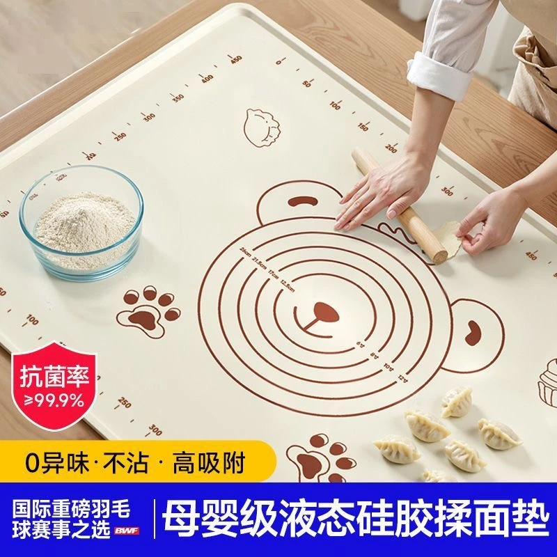 食品级硅胶揉面垫大号加厚厨房和面垫食品级擀面垫瑜伽垫瑜伽铺巾