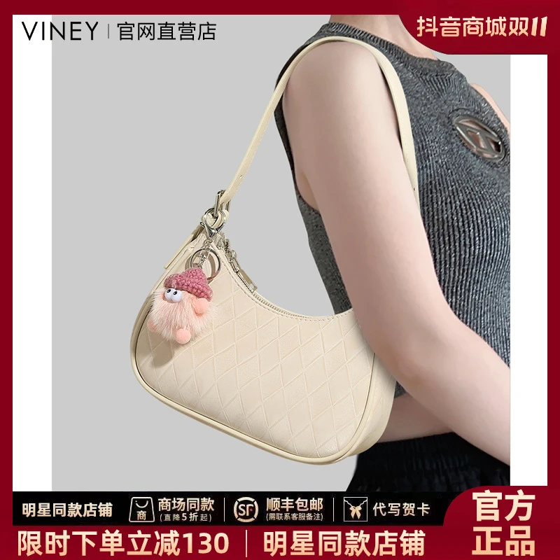 Viney包包简约腋下单肩包斜挎包女包夏季小包高级感马鞍包单肩包