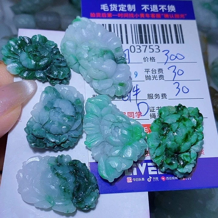 定制翡翠未镶嵌阿**勒