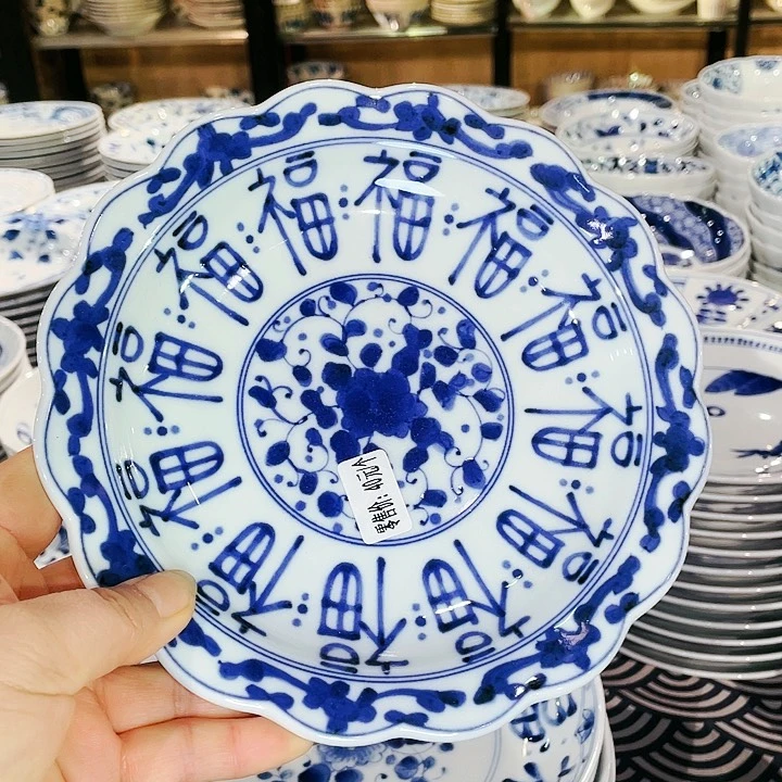 瓷片19浅盘690@@@@@@@@@@