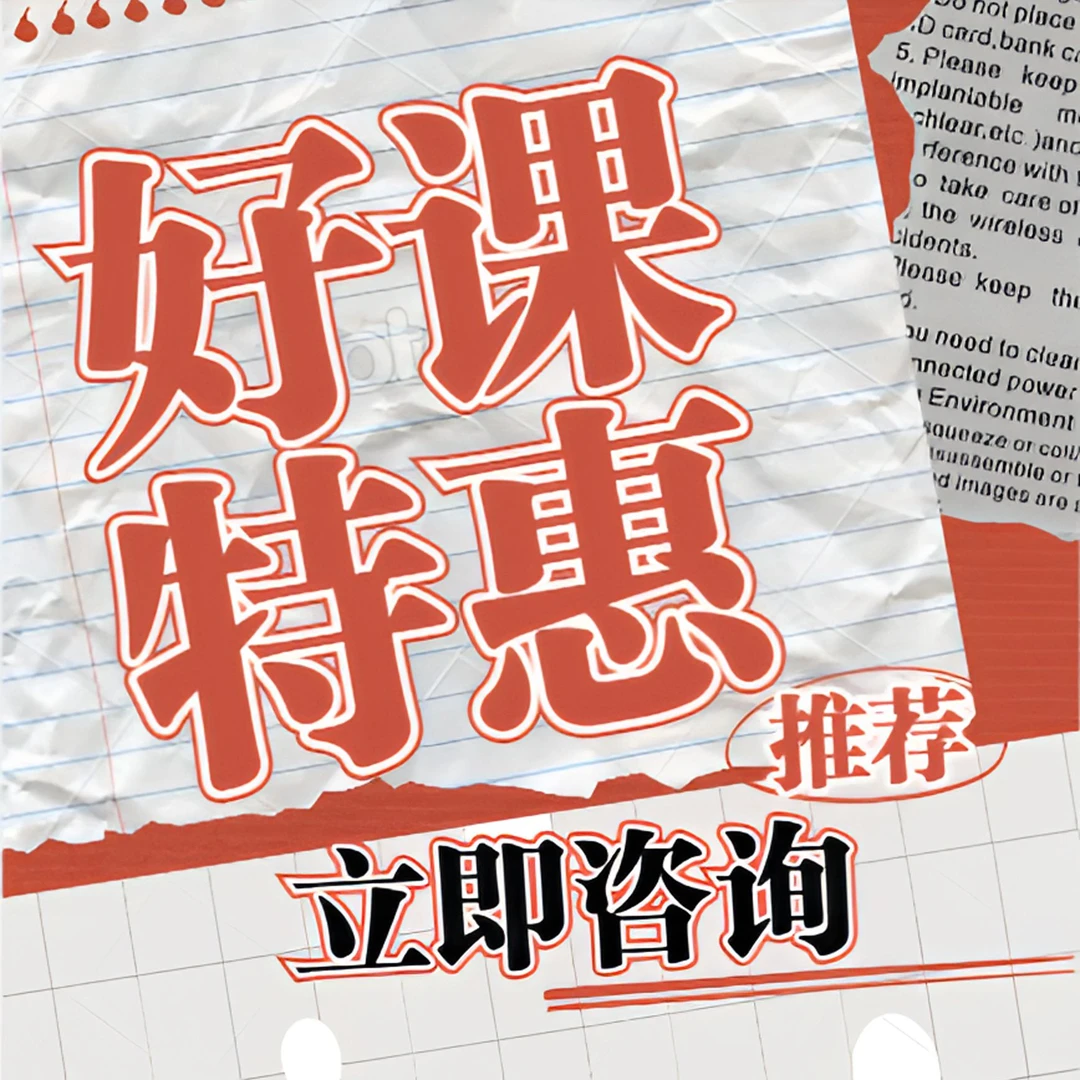 生活需要花达人团购-交流会【视频团购口播直播带货】
