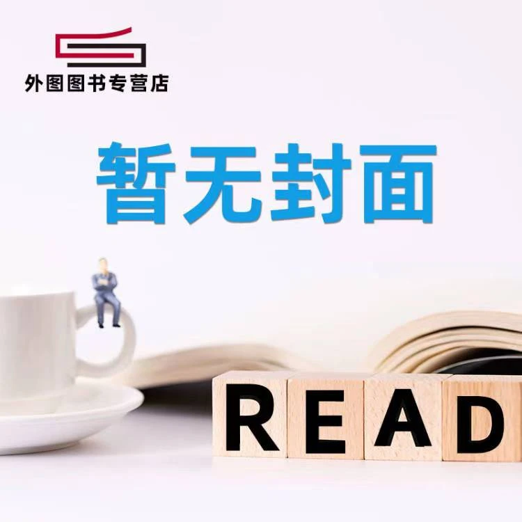 预售【外图台版】沈氏经学六种(二册) / 沈淑 广文书局