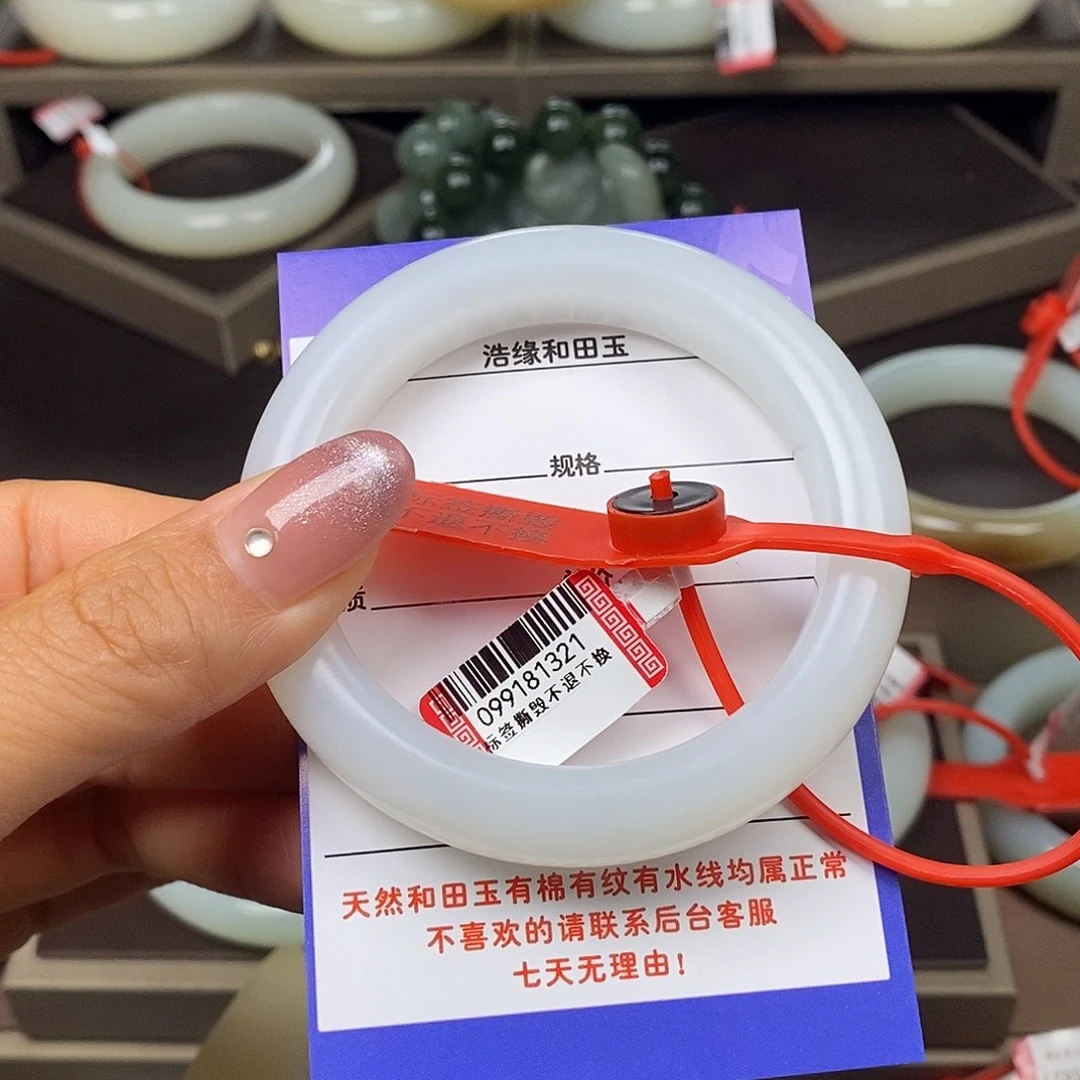 和田玉手镯未镶嵌*‍****