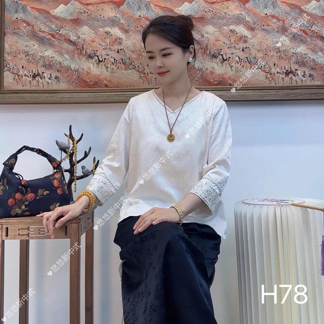 【悠悠】新中式国风提花小衫（H78）