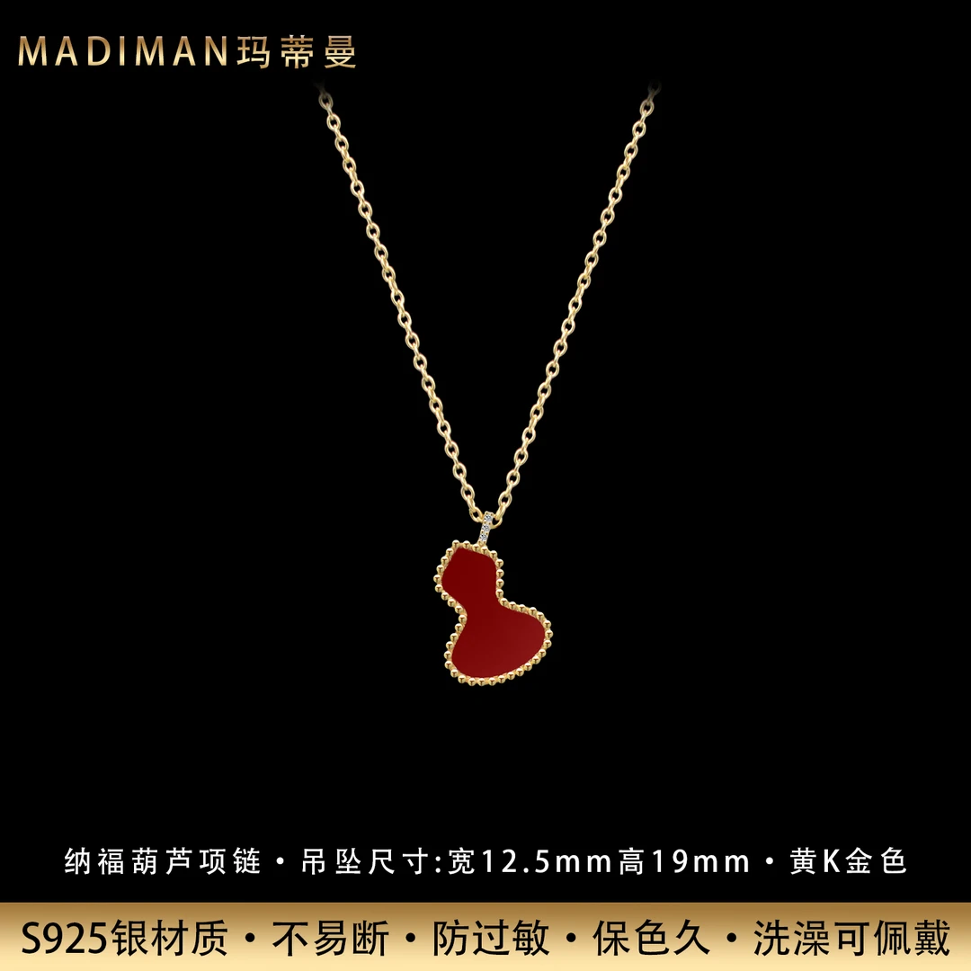 MADIMAN/玛蒂曼 坠链均925银锆石 纳福红葫芦纯银项链女款镀黄K金
