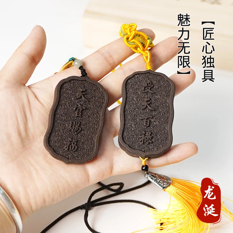 天宫赐福 龙涎香天然古法手工制作合香牌