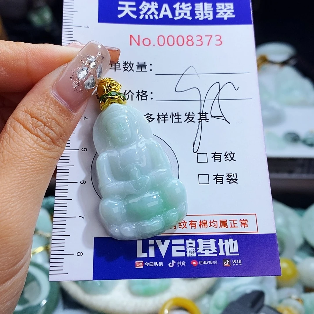 翡翠未镶嵌毛衣链8373