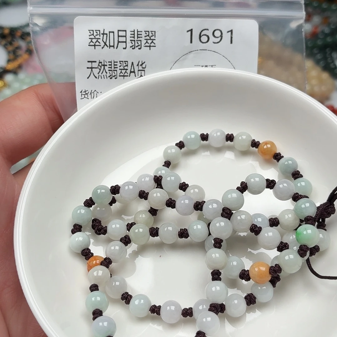 未镶嵌手链翡翠翡翠
