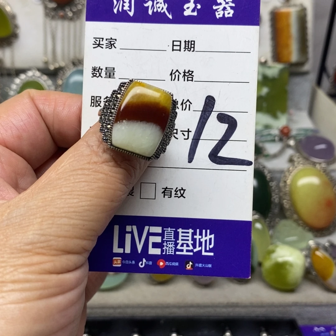 ****٭蛇纹石玉银S925镶嵌戒指