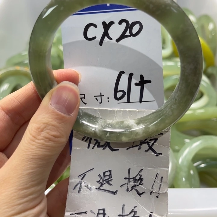 岫玉未镶嵌手镯手镯