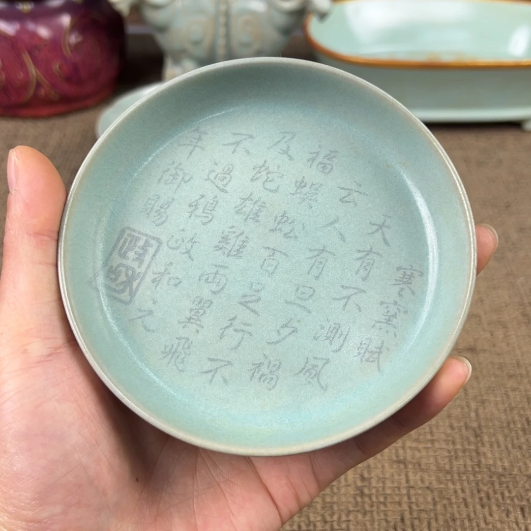 陶Lao窑瓷直播间正能量开门货