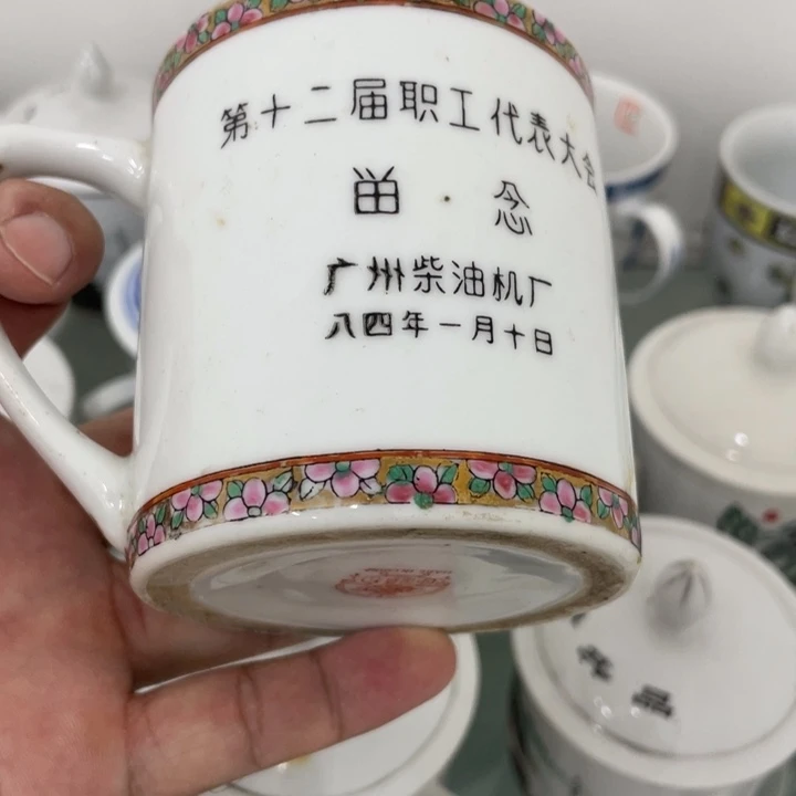 日用陶瓷制品商品