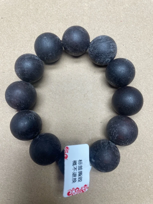 链接703号越南高货文玩手串20mm