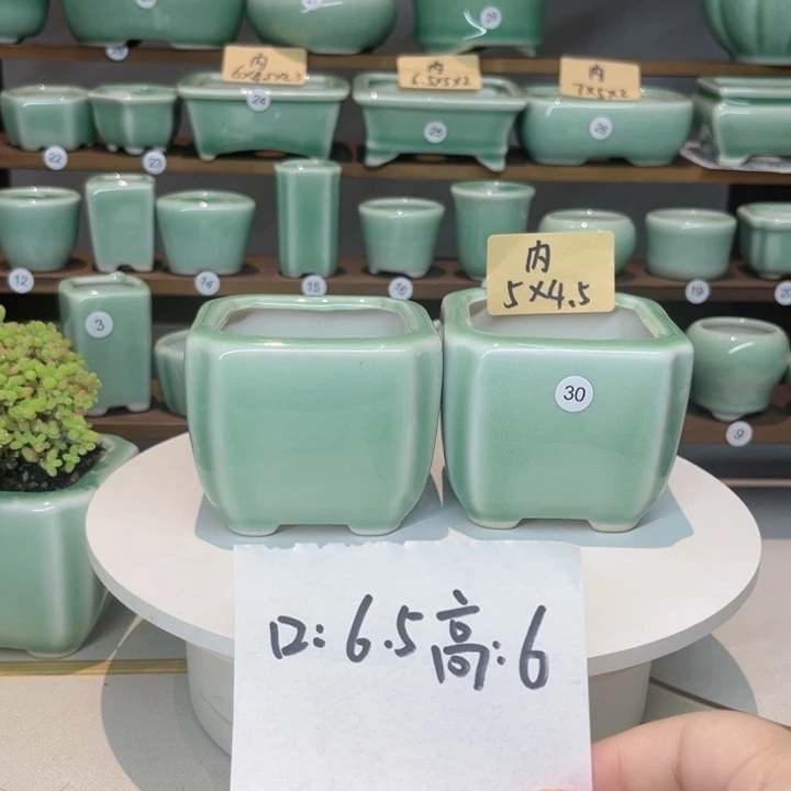 盆心缘小花盆2只（默认微瑕）