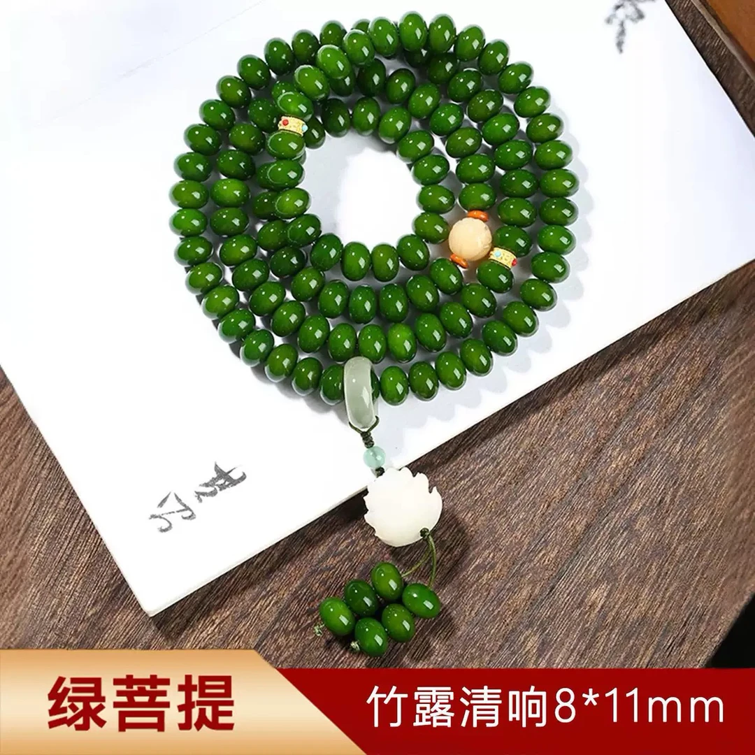 非金属木质手链 素心佳藕天成 绿菩提多圈 蘑菇 藕片文玩好物