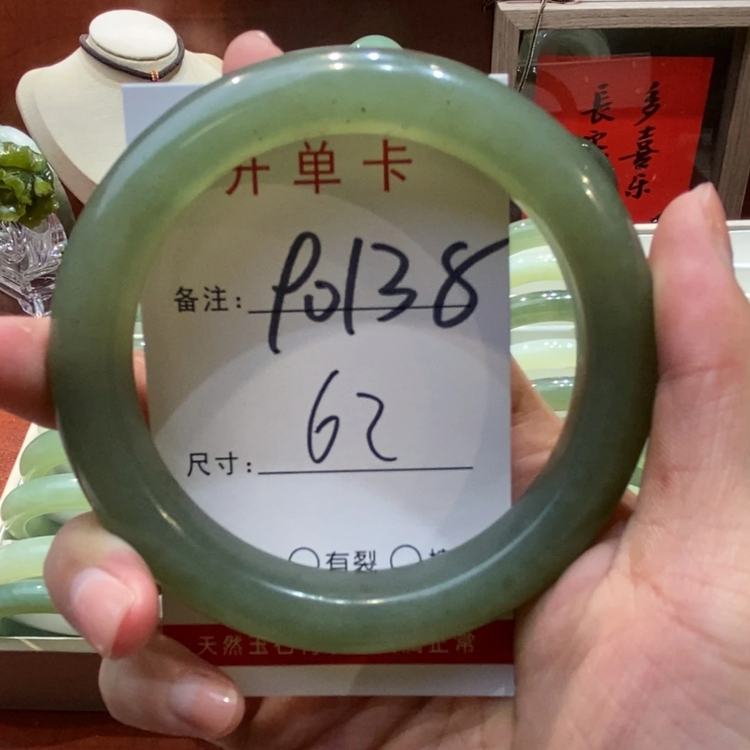 【闪购商品】蛇纹石玉手镯未镶嵌左*