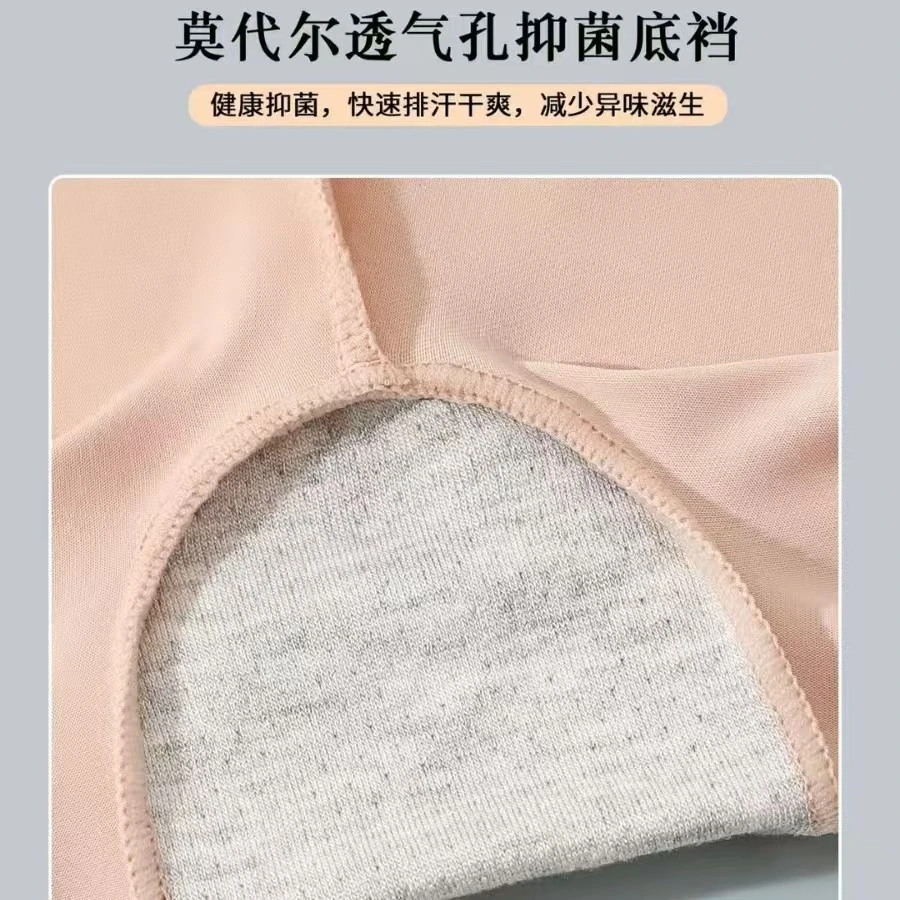AL-80788/80789冰丝三分防走光裤DK(母亲节福利)