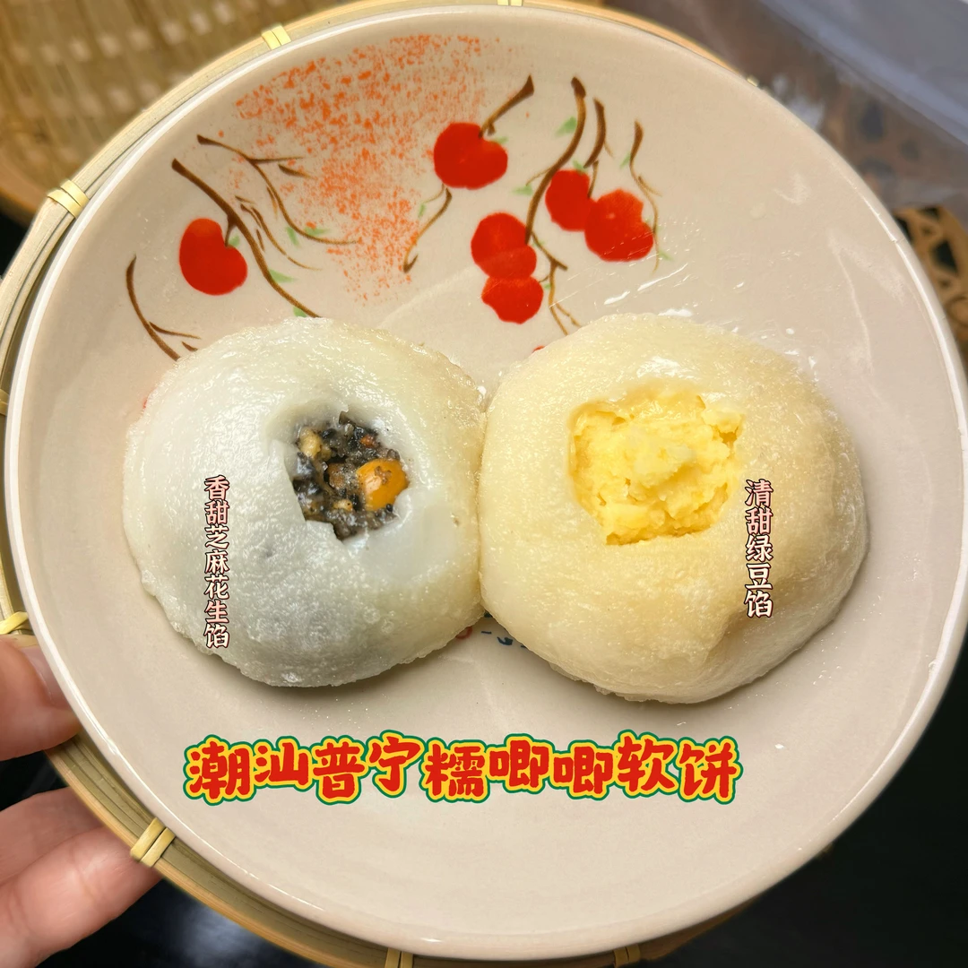 【顺丰】潮汕普宁纯手工家乡老式【软饼油粿】6个/盒真空新鲜现做油煎