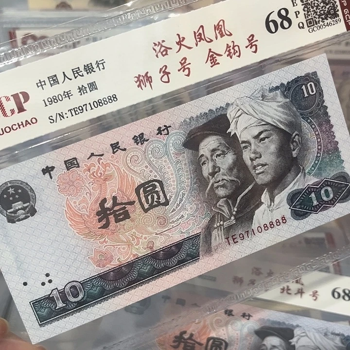 纸狮子号金钩号，97108888