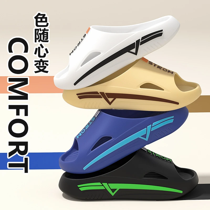 拖鞋男士时尚休闲大码网红户外夏季外穿厚底防滑沙滩男款潮流个性