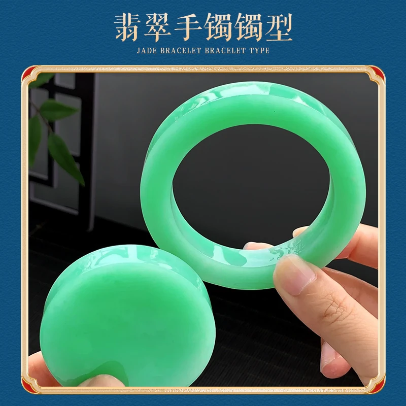 翠见手镯定制-手镯条形