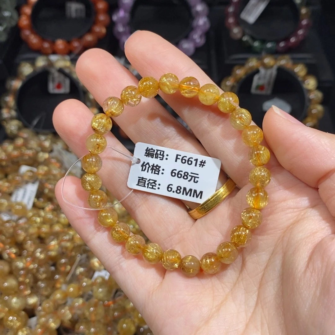 姐****未镶嵌手链发晶F661#6.8mm