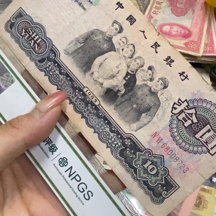 退市钱原图发货一张