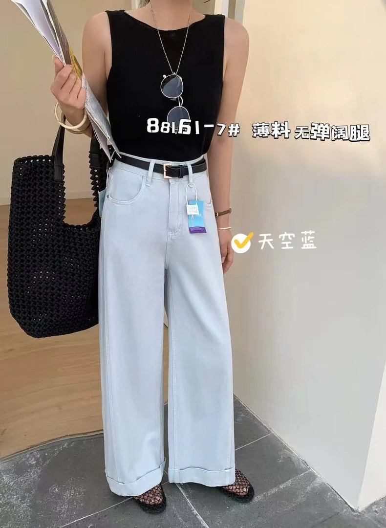 88161# 无弹阔腿牛仔裤，奶白 浅蓝  裤长100