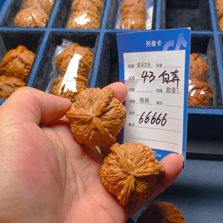 精品核桃把件核桃