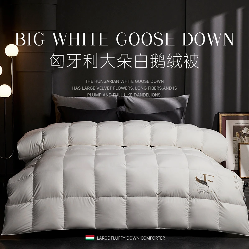 罗莱雅致家纺羽绒被轻奢被芯匈牙利进口95白鹅绒冬被加厚保暖被子